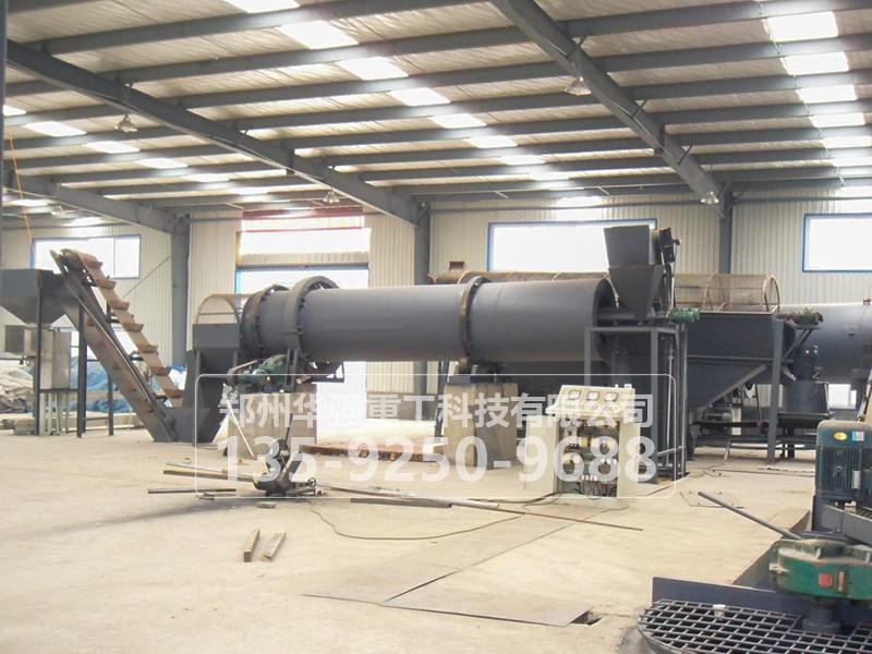 生物有機(jī)菌肥生產(chǎn)設(shè)備