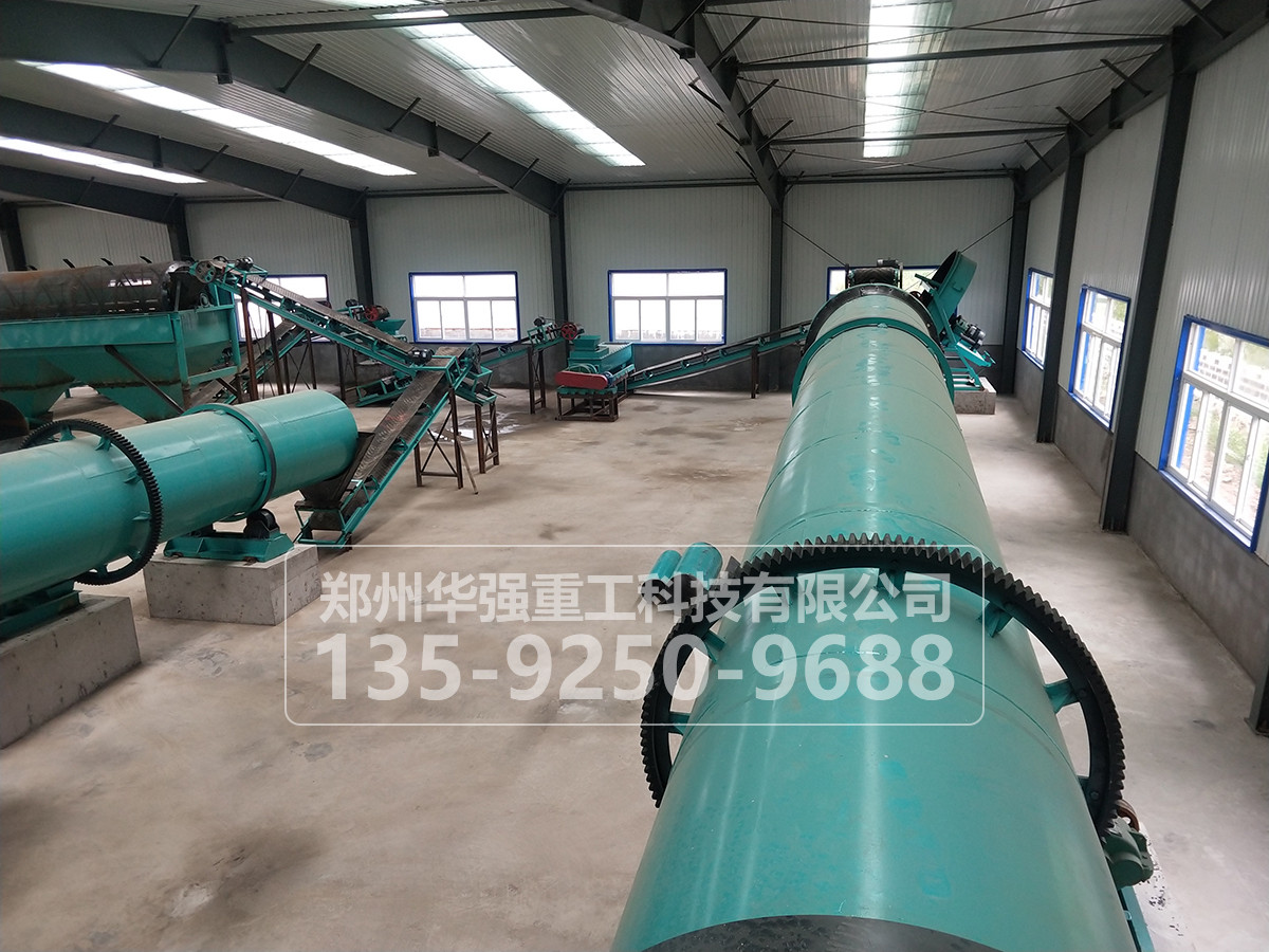全面優(yōu)化的生物有機(jī)肥生產(chǎn)設(shè)備，助力您的有機(jī)肥生產(chǎn)